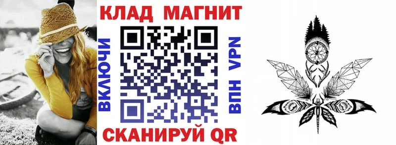 Как найти закладки Губкинский Каннабис  Амфетамин  Alpha-PVP  ГАШИШ  Cocaine 
