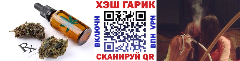Еда ТГК марихуана Губкинский