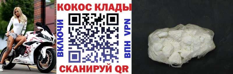 COCAIN 99%  Губкинский 