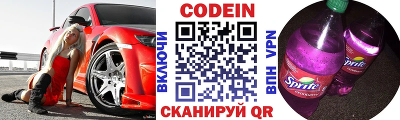 Кодеиновый сироп Lean Purple Drank  дарнет шоп  дарк нет какой сайт  Губкинский 