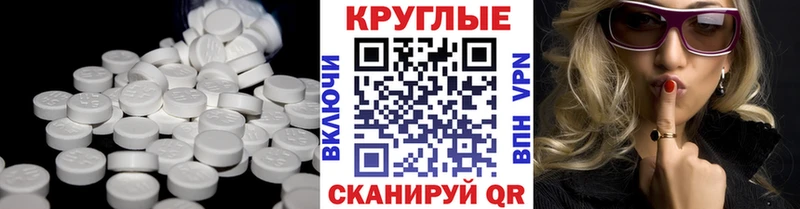 Экстази Punisher  Губкинский 