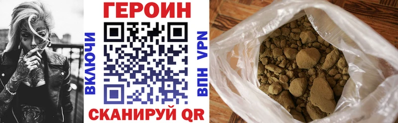 ГЕРОИН афганец  Губкинский 