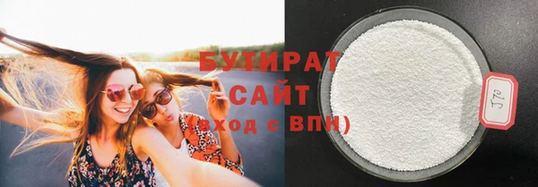 шишки Белокуриха