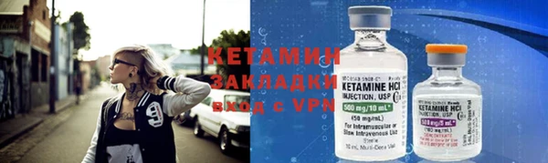 кокаин премиум Бердск