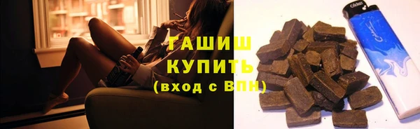 гашиш Белоозёрский