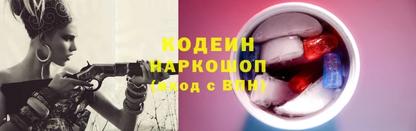 гашиш Белоозёрский