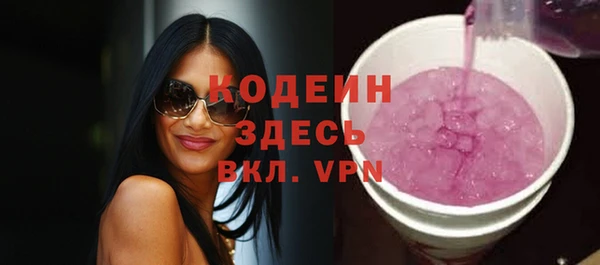 герыч Ачинск