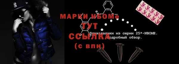 гашиш Белоозёрский