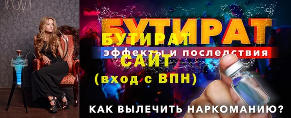 гашиш Белоозёрский