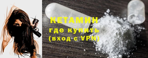 спайс Балабаново