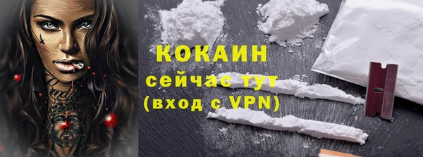 гашиш Белоозёрский