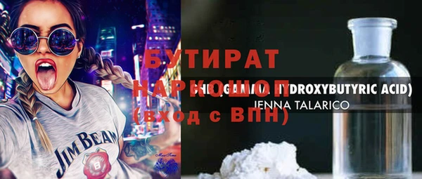 гашиш Белоозёрский