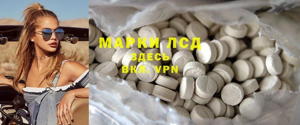 гашиш Белоозёрский