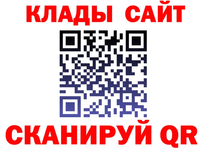 ГАШ гарик ТОР shop omg Губкинский