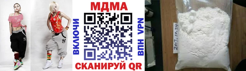 МДМА молли  Губкинский 