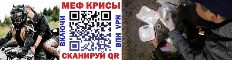 МЕФ  Губкинский