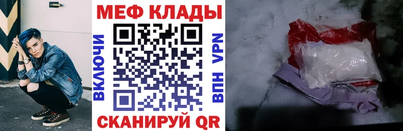 где найти   Губкинский  Меф VHQ 