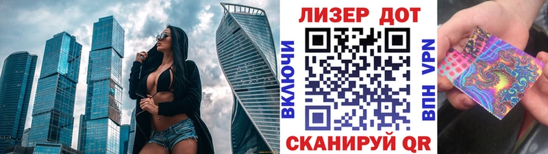 закладки  Губкинский  Марки 25I-NBOMe 1,5мг 