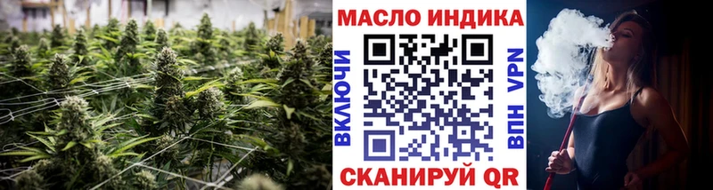 наркота  даркнет клад  Дистиллят ТГК Wax  Губкинский 